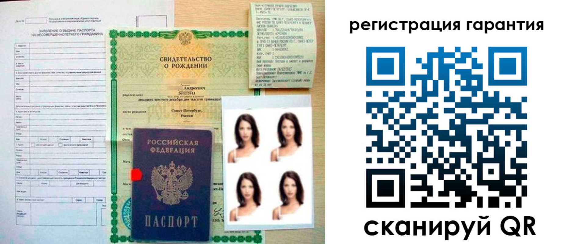 найти адрес прописки в Бугуруслане