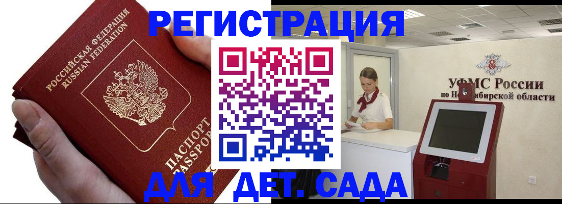 прописка для кредита в Бугуруслане