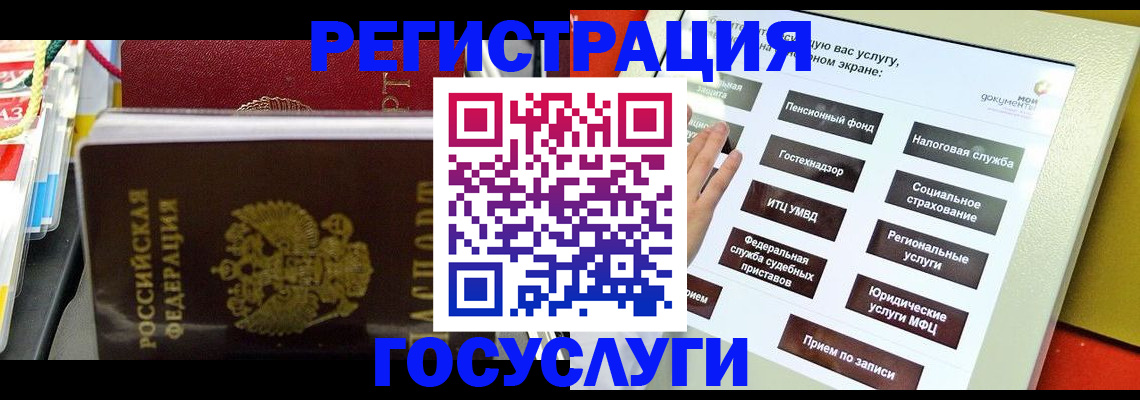 временная регистрация поиск в Бугуруслане